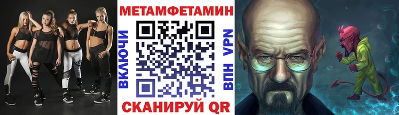 где продают наркотики  Зеленокумск  Амфетамин 97% 