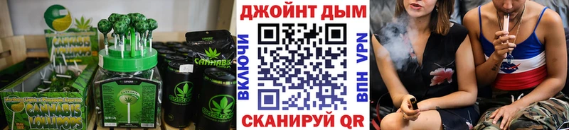 Canna-Cookies конопля Зеленокумск