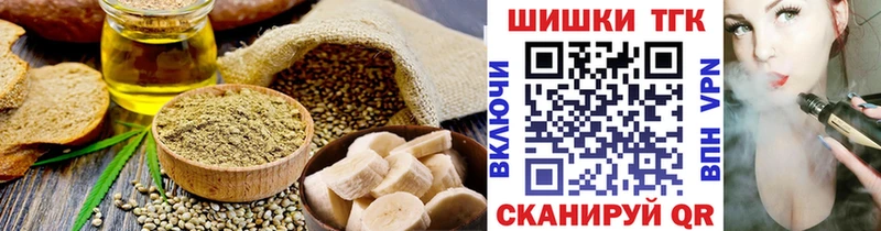 Canna-Cookies конопля  ссылка на мегу как войти  Зеленокумск 