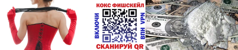 КОКАИН Перу  где можно купить наркотик  Зеленокумск 