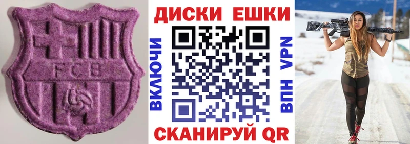 ЭКСТАЗИ 300 mg  blacksprut вход  Зеленокумск  цена  