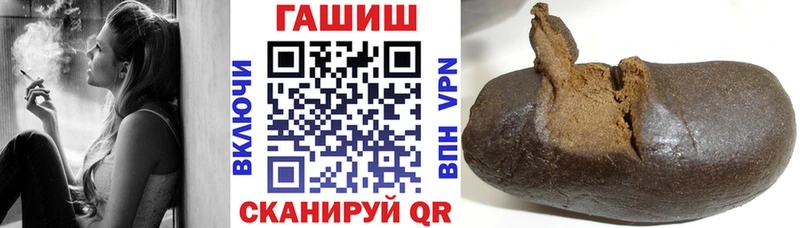 ГАШ VHQ  Зеленокумск 