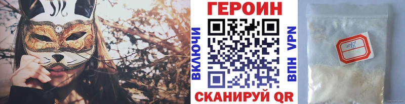 это официальный сайт  Зеленокумск  Героин афганец 