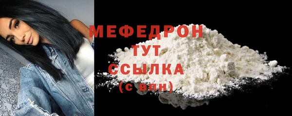 кокаин Дмитров