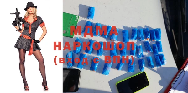 герыч Дмитровск