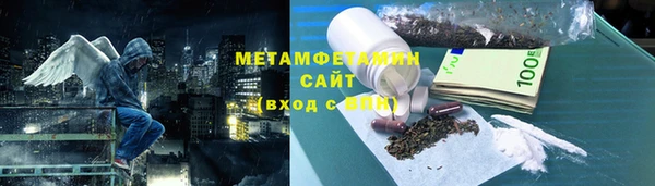 кокаин Дмитров