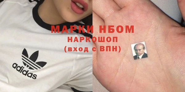 герыч Дмитровск