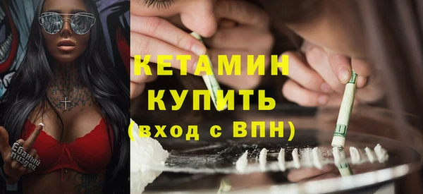 кокаин Дмитров