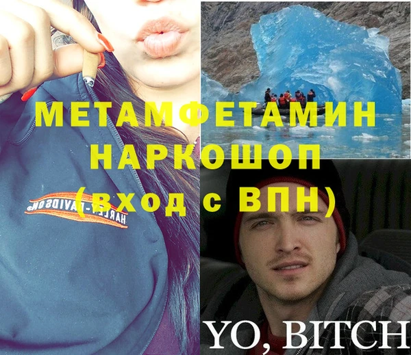 герыч Дмитровск