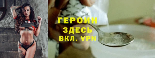 кокаин Дмитров