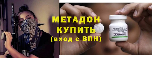 герыч Дмитровск