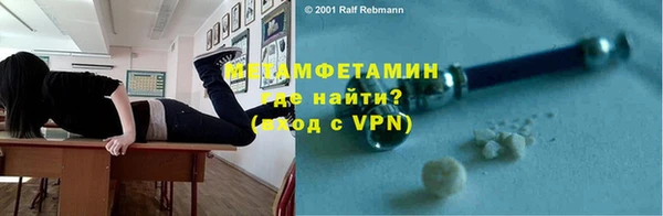 герыч Дмитровск