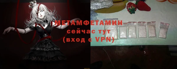 кокаин Дмитров