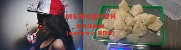 спиды Болхов