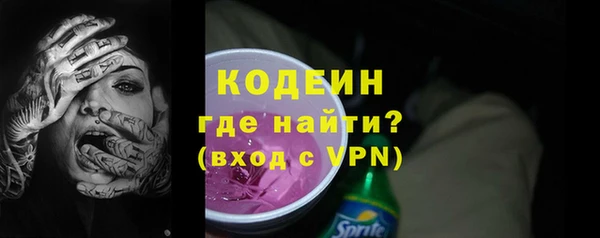 герыч Дмитровск