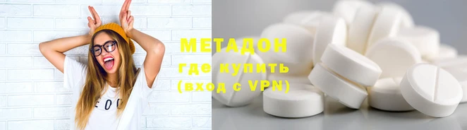 кокаин Дмитров