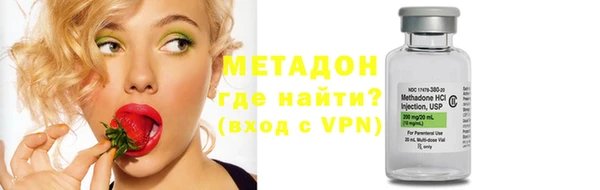 кокаин Дмитров