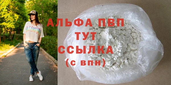 кокаин Дмитров