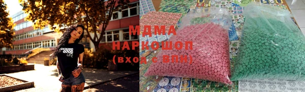 герыч Дмитровск