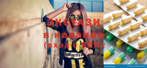 кокаин Дмитров