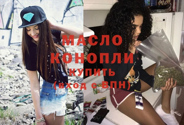 герыч Дмитровск