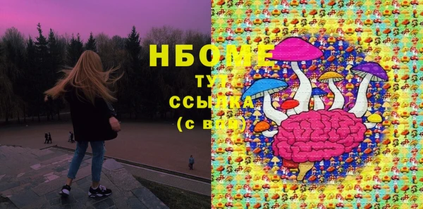 кокаин Дмитров