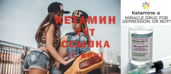 мефедрон Болохово