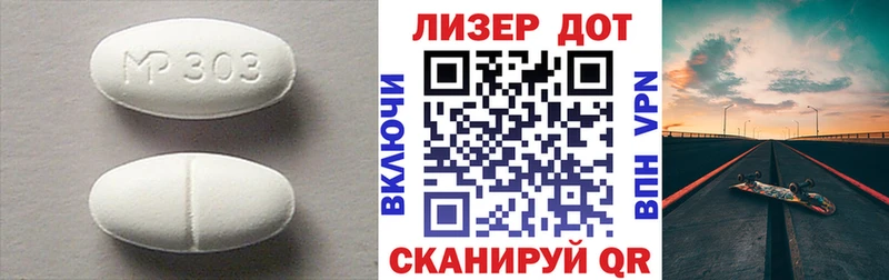 ЛСД экстази кислота продажа наркотиков Зеленокумск