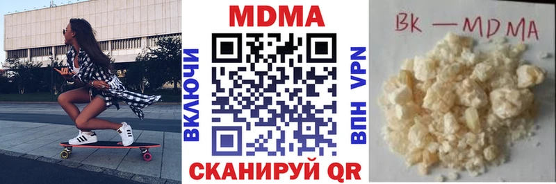 как найти   Зеленокумск  MDMA VHQ 