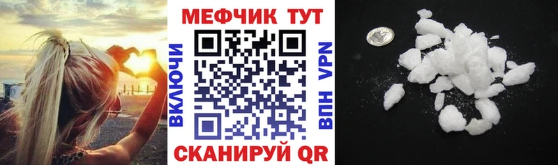 мега ONION  Зеленокумск  МЯУ-МЯУ VHQ  купить наркотик 