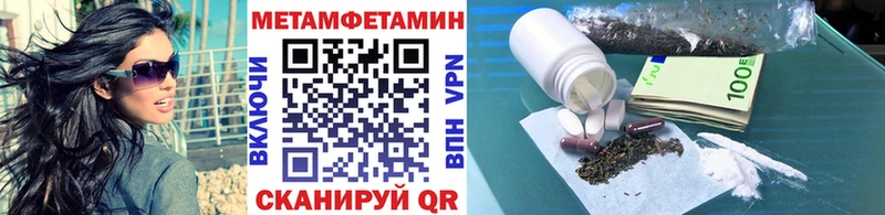 где продают наркотики Зеленокумск Метамфетамин Декстрометамфетамин 99.9%