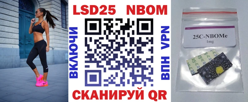 darknet как зайти Зеленокумск Марки 25I-NBOMe 1,8мг даркнет сайт