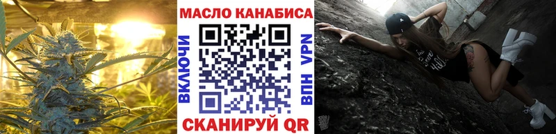 ТГК Wax  цена наркотик  Зеленокумск 